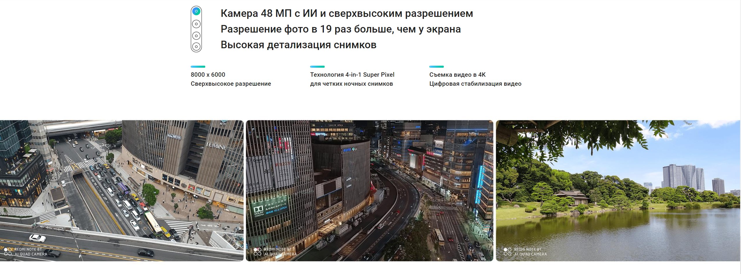  Камера 48 МП с ИИ и сверхвысоким разрешением Разрешение фото в 19 раз больше, чем у экрана Высокая детализация снимков 8000 x 6000 Сверхвысокое разрешение Технология 4-in-1 Super Pixel для четких ночных снимков Съемка видео в 4K Цифровая стабилизация видео